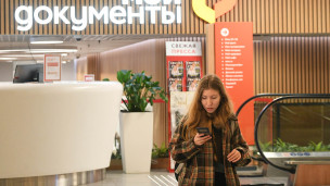 девушка в мфц