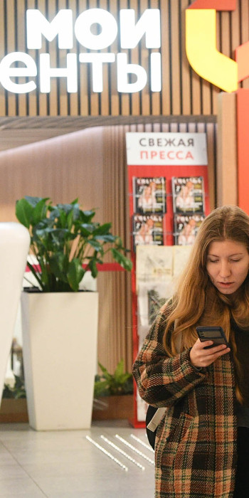 девушка в мфц