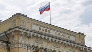 Вид на здание Центробанка РФ