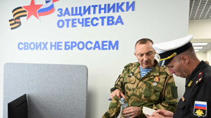 Военнослужащие в фонде «Защитники Отечества»