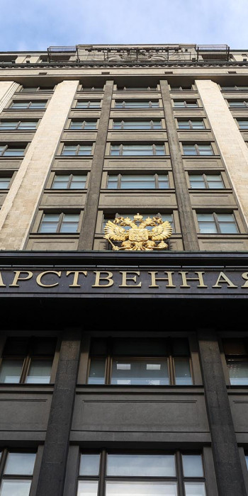 Вид на здание Государственной думы