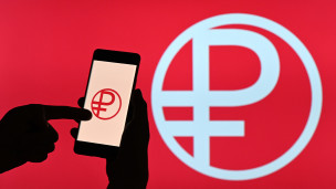 Цифровой рубль