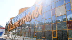 Новый корпус лагеря Солнечный в детском центре Артек