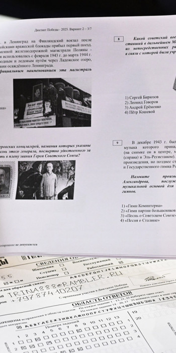 Mеzhdunarodnaya-patrioticheskaya-aktsiya-"DiktantPobedy"