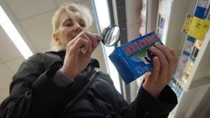 Сливочное масло в магазине