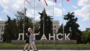 Стела Луганск