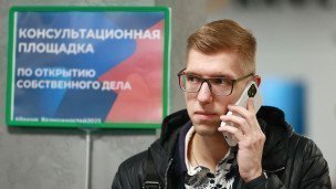 Посетитель на Всероссийской ярмарке трудоустройства
