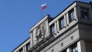 Здание Государственной Думы
