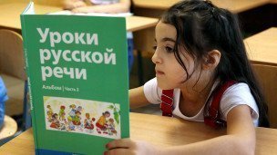 Ребенок с учебником русского языка