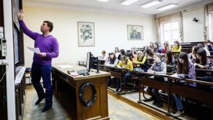 Студенты на лекции