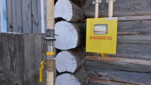 Газовая труба, подключенная к жилому дому 