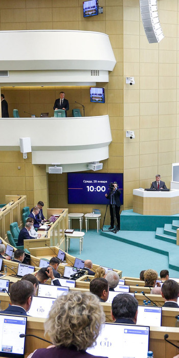  Участники пленарного заседания Совета Федерации РФ