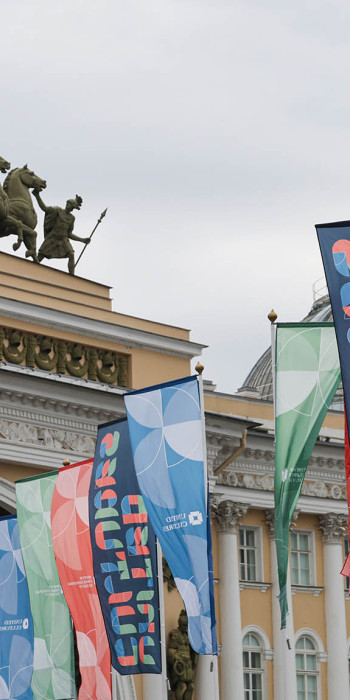 Санкт-Петербург в дни Санкт-Петербургского международного форума объединенных культур