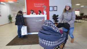 Посетительница с ребенком в МФЦ