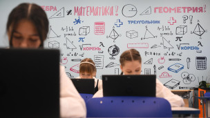 Ученики на уроке 