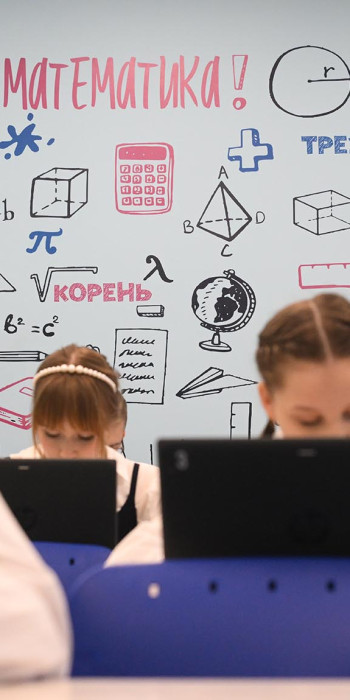 Ученики на уроке 