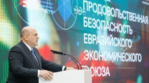 Рабочий визит премьер-министра РФ Мишустина в Белоруссию