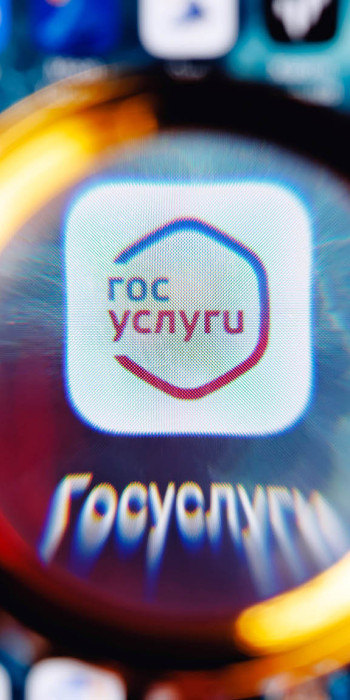 Мобильные приложения