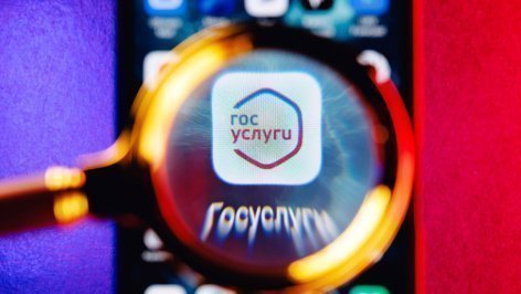 Мобильные приложения