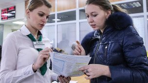 Офис страховой компании