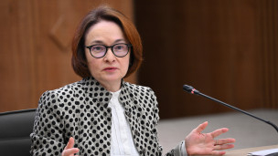 Председатель Центрального банка РФ Эльвира Набиуллина