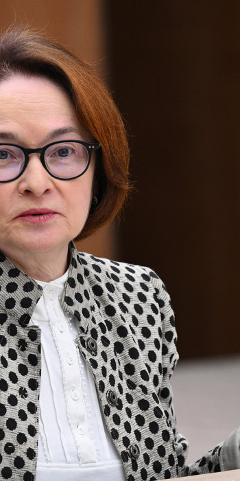 Председатель Центрального банка РФ Эльвира Набиуллина