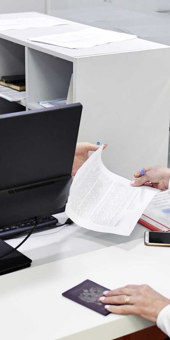 Отделение налоговой