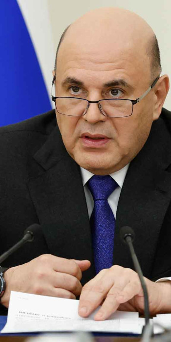 Михаил Мишустин