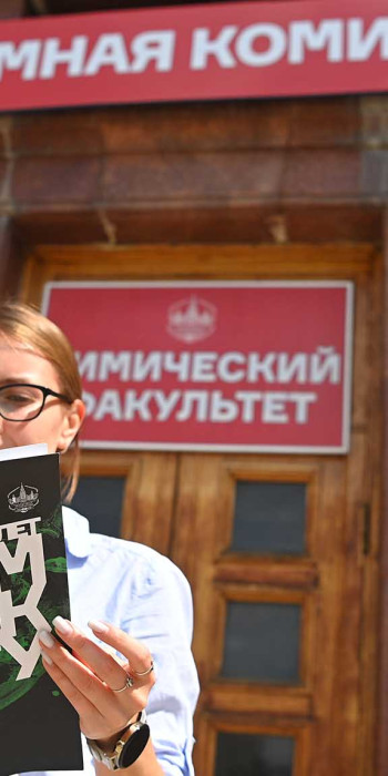 Абитуриент около университета