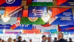 Участники перед началом Съезда независимых профсоюзов России