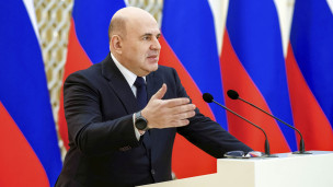 Михаил Мишустин