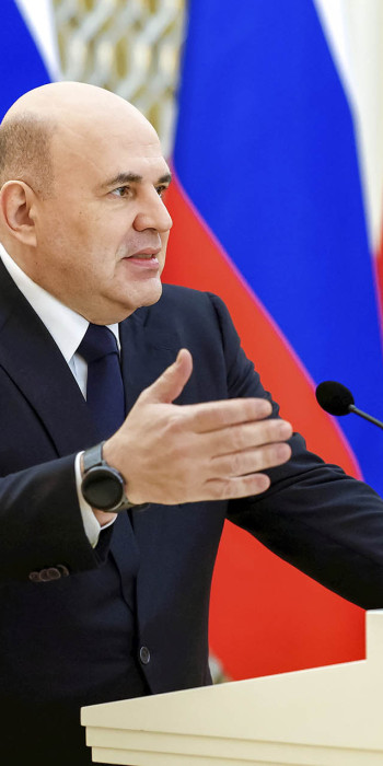 Михаил Мишустин