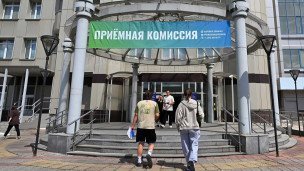 Работа приемной комиссии в Сибирском государственном университете науки и технологий
