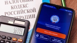  Калькулятор, налоговый кодекс Российской Федерации и мобильное приложение "Налоги ФЛ"