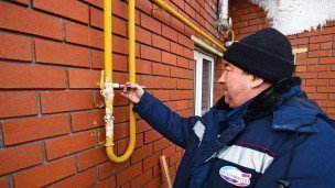 Газовая труба