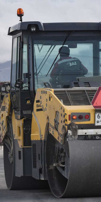 Строительство новой дороги