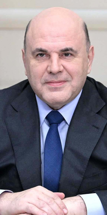 Михаил Мишустин
