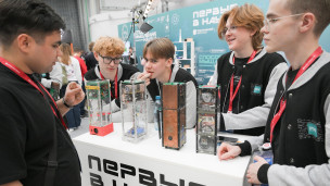 Молодые ученые с изобретением на конгрессе 