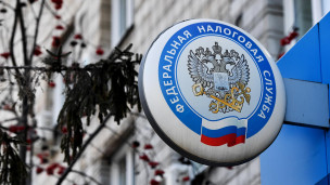 Логотип Федеральной налоговой службы 