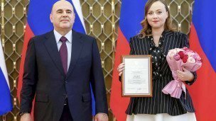 Михаил Мишустин и лауреат премии на церемонии вручения