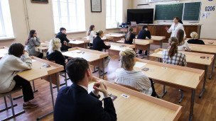 Школьники и перед началом проведения ЕГЭ