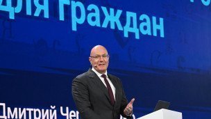 Дмитрий Чернышенко