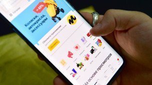 prilozhenie-marketplejsa-na-ehkrane-smartfona