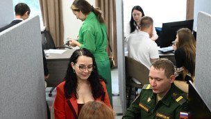 Филиал фонда "Защитники Отечества" 