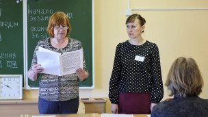 Учителя в аудитории перед сдачей Единого государственного экзамена