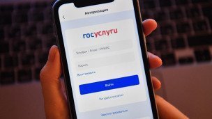 Мобильный телефон в руках