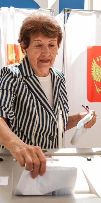 Единый день голосования