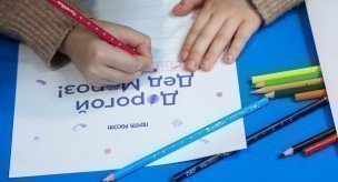 Ребенок пишет письмо Деду Морозу 