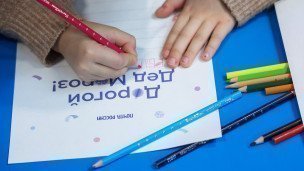 Ребенок пишет письмо Деду Морозу 