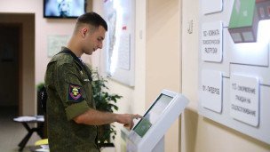 Участник СВО в центре поддержки